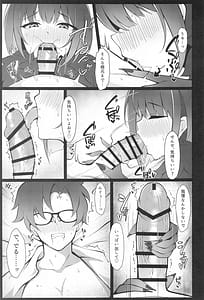 Page 12: 011.jpg | Kazusa Attack | View Page!