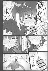 Page 13: 012.jpg | Kazusa Attack | View Page!