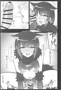 Page 14: 013.jpg | Kazusa Attack | View Page!