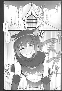 Page 15: 014.jpg | Kazusa Attack | View Page!