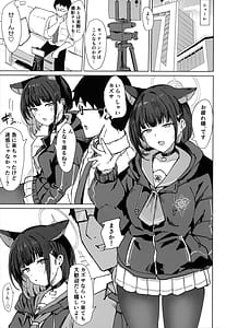 Page 2: 001.jpg | Kazusa Drip | View Page!