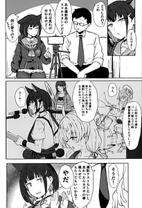 Page 3: 002.jpg | Kazusa Drip | View Page!