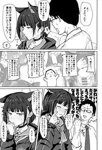 Page 4: 003.jpg | Kazusa Drip | View Page!