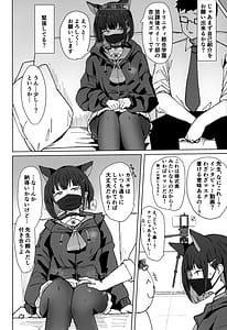 Page 5: 004.jpg | Kazusa Drip | View Page!