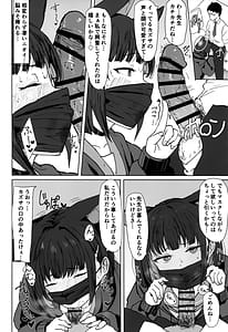 Page 7: 006.jpg | Kazusa Drip | View Page!