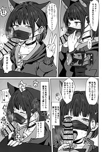 Page 8: 007.jpg | Kazusa Drip | View Page!