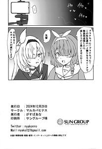 Page 15: 014.jpg | Kazusa Drip | View Page!