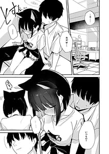 Page 3: 002.jpg | Kazusa no Oppai ga Ichiban Kawaii! | View Page!