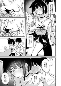 Page 5: 004.jpg | Kazusa no Oppai ga Ichiban Kawaii! | View Page!