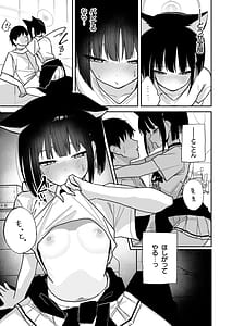 Page 7: 006.jpg | Kazusa no Oppai ga Ichiban Kawaii! | View Page!