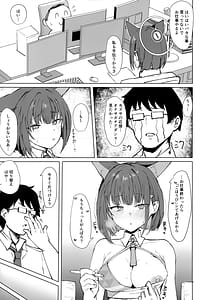 Page 4: 003.jpg | Kazusa to Cos Ecchi - KAZUSA AND COSPLAY SEX | View Page!