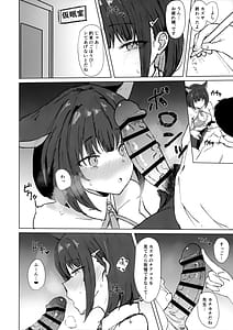 Page 5: 004.jpg | Kazusa to Cos Ecchi - KAZUSA AND COSPLAY SEX | View Page!