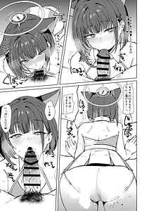 Page 6: 005.jpg | Kazusa to Cos Ecchi - KAZUSA AND COSPLAY SEX | View Page!