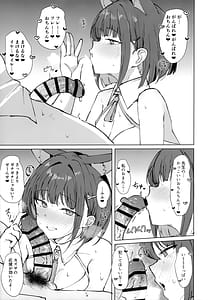 Page 8: 007.jpg | Kazusa to Cos Ecchi - KAZUSA AND COSPLAY SEX | View Page!