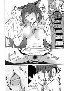 Page 11: 010.jpg | Kazusa to Cos Ecchi - KAZUSA AND COSPLAY SEX | View Page!