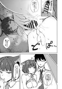 Page 12: 011.jpg | Kazusa to Cos Ecchi - KAZUSA AND COSPLAY SEX | View Page!