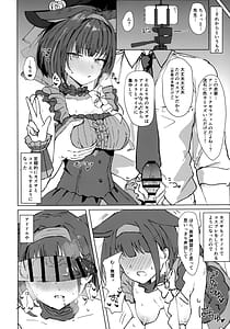 Page 13: 012.jpg | Kazusa to Cos Ecchi - KAZUSA AND COSPLAY SEX | View Page!