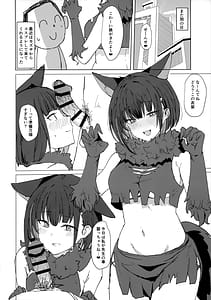 Page 15: 014.jpg | Kazusa to Cos Ecchi - KAZUSA AND COSPLAY SEX | View Page!