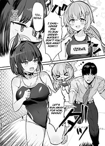 Page 4: 003.jpg | Kazusa to Houkago Mizugi Ecchi | View Page!