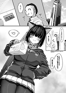 Page 3: 002.jpg | Kazusa to Houkago Undoubu! | View Page!