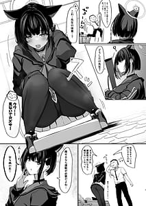 Page 4: 003.jpg | Kazusa to Houkago Undoubu! | View Page!