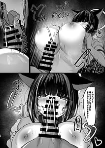 Page 11: 010.jpg | Kazusa to Houkago Undoubu! | View Page!