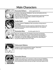 Page 3: 002.jpg | Kegareboshi -Kuro- | View Page!