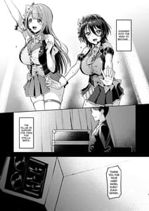 Page 6: 005.jpg | Kegareboshi -Kuro- | View Page!