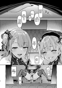 Page 15: 014.jpg | Kegareboshi -Kuro- | View Page!