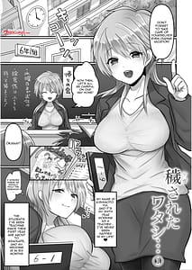 Page 2: 001.jpg | Kegasareta Watashi | View Page!