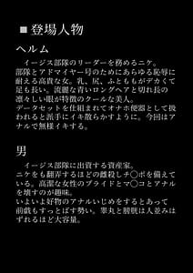 Page 3: 002.jpg | Kegasarete nao Kagayaku...2 | View Page!