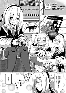 Page 8: 007.jpg | Kei-chan Nara Dekiru yo! | View Page!