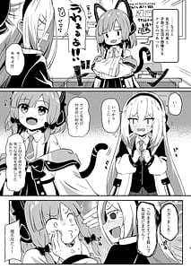 Page 9: 008.jpg | Kei-chan Nara Dekiru yo! | View Page!