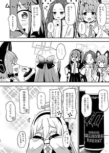 Page 10: 009.jpg | Kei-chan Nara Dekiru yo! | View Page!