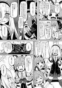 Page 11: 010.jpg | Kei-chan Nara Dekiru yo! | View Page!