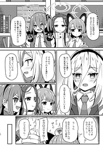Page 12: 011.jpg | Kei-chan Nara Dekiru yo! | View Page!