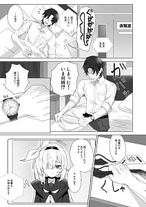 Page 2: 001.jpg | Kei-chan Seiyoku Shori Tetsudau yo! | View Page!