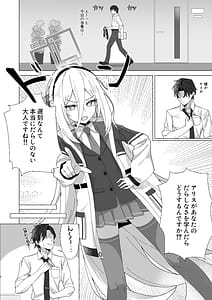 Page 3: 002.jpg | Kei-chan Seiyoku Shori Tetsudau yo! | View Page!
