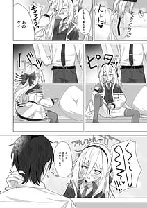 Page 5: 004.jpg | Kei-chan Seiyoku Shori Tetsudau yo! | View Page!