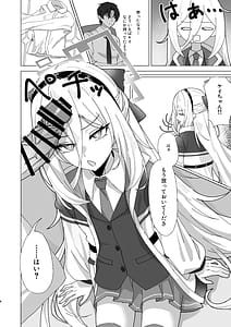 Page 7: 006.jpg | Kei-chan Seiyoku Shori Tetsudau yo! | View Page!