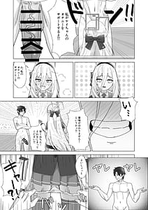 Page 8: 007.jpg | Kei-chan Seiyoku Shori Tetsudau yo! | View Page!