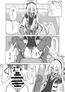 Page 9: 008.jpg | Kei-chan Seiyoku Shori Tetsudau yo! | View Page!