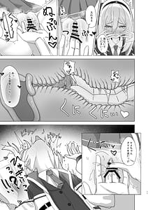Page 10: 009.jpg | Kei-chan Seiyoku Shori Tetsudau yo! | View Page!