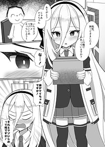 Page 2: 001.jpg | Kei-chan wa Maso Nan da yo ne | View Page!
