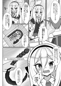 Page 3: 002.jpg | Kei-chan wa Maso Nan da yo ne | View Page!