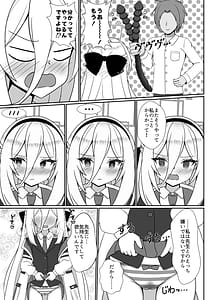 Page 4: 003.jpg | Kei-chan wa Maso Nan da yo ne | View Page!