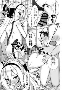 Page 10: 009.jpg | Kei-chan wa Maso Nan da yo ne | View Page!