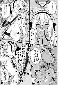 Page 12: 011.jpg | Kei-chan wa Maso Nan da yo ne | View Page!