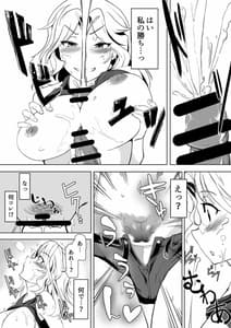Page 7: 006.jpg | Kei Taichou ni Zecchou Kyoushuu | View Page!