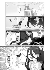 Page 3: 002.jpg | Kei to Alice to Shiawase Kazoku Keikaku - KEI AND ALIS WITH HAPPY FAMILY PLANNING | View Page!
